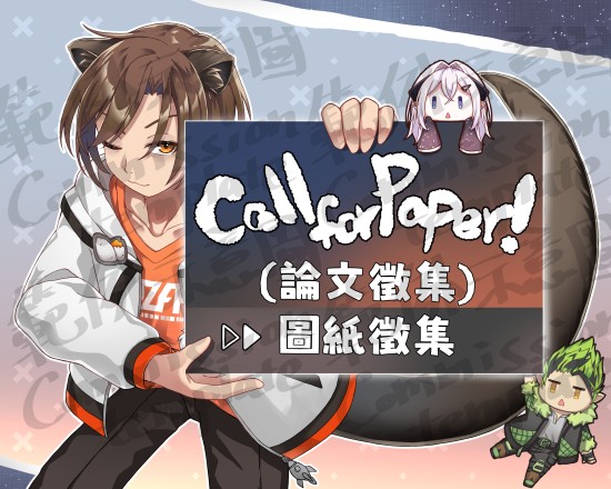 插圖